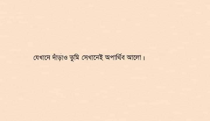 bengali bio for instagram
